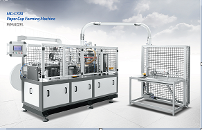 MG-C700 Paper cup forming machine